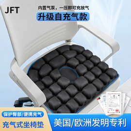 充气座垫内置泵旅游坐垫汽车垫空气填充呵护尾骨防褥疮透气椅子垫
