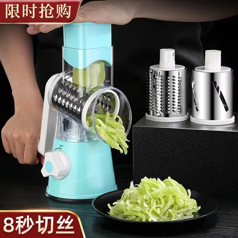 暴風野菜切り神器多機能マッシュポテト糸切り器削り器台所ドラムスライス野菜切り機|undefined