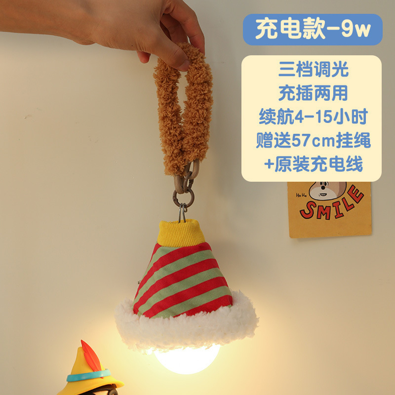 挂壁灯小夜灯卧室睡眠伴睡可爱房间装饰夜间卧室床头悬挂氛围吊灯|undefined