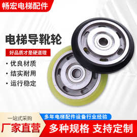 厂家滚轮适用LG星玛高速梯滚轮导靴125*22*6303奥的斯电梯导靴轮
