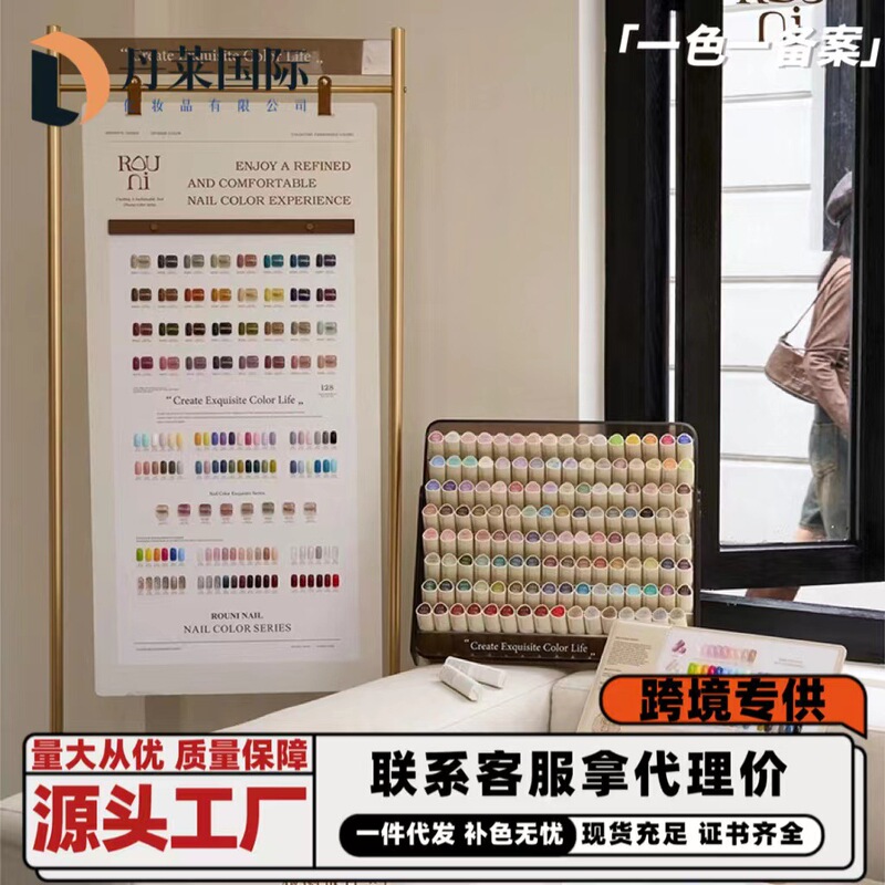 Soft ni Qianjin 60 color 128 color nail polish glue suit nail salon special beauty fair new popular color high-end glue