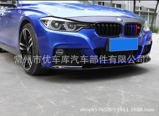 Suitable for BMW 3 series MP front lip F30 front shovel modified F35 front lip carbon fiber front spoiler front shovel small surround