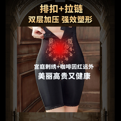 High-waisted flat-leg shaping pants with zipper, European and American style embroidered corset pants, sexy lace edge slimming body-shaping tummy control pants