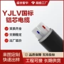 平方低压工业源头电缆