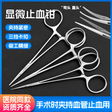 �t����ʽ�@΢Ѫ��ֹѪ�Q�@΢����������������p��Ƥ��ֹѪ�A��