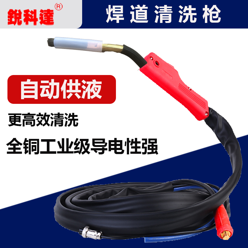 毛刷焊道处理机处理枪铜头处理枪焊道焊缝清洗枪抛光枪