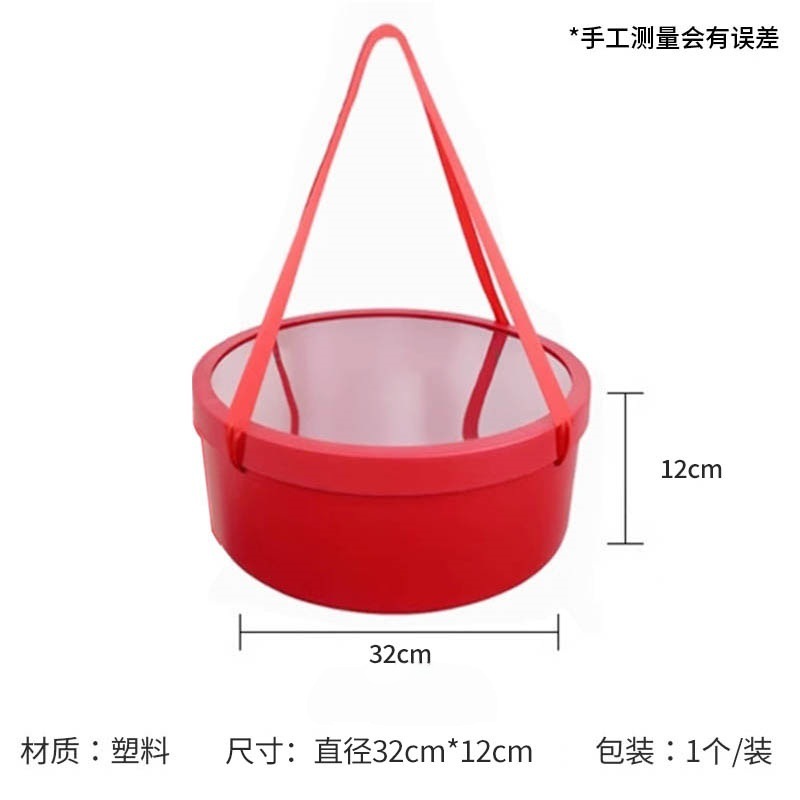 그림과 같이 직경 32cm의 빨간색 원형 상자(플라스틱 휴대용 로프 유형);