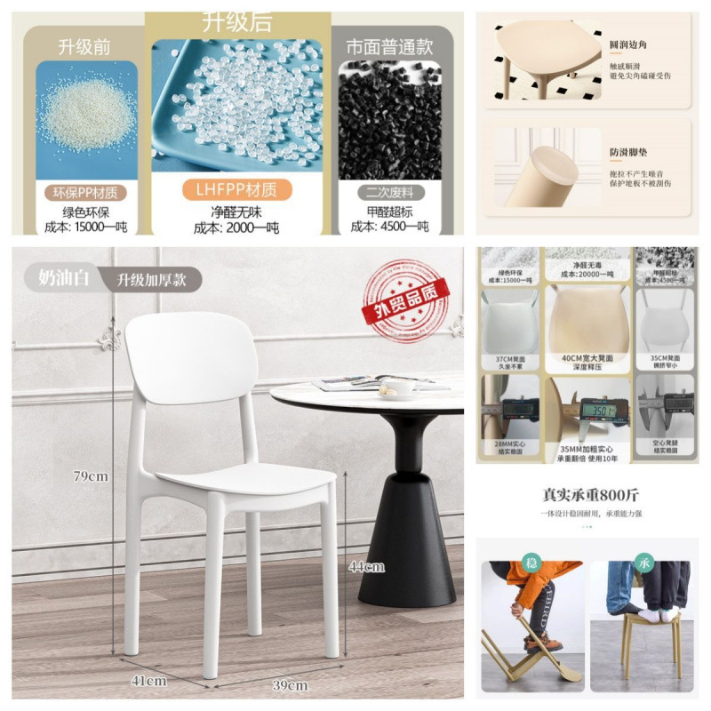 silla de caña silla de comedor medieval nórdica espesa casera de plástico apilando respaldo comercial pequeña casa mesa y silla de ocio