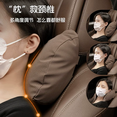 Lumbar Support Koala Neck Headrest