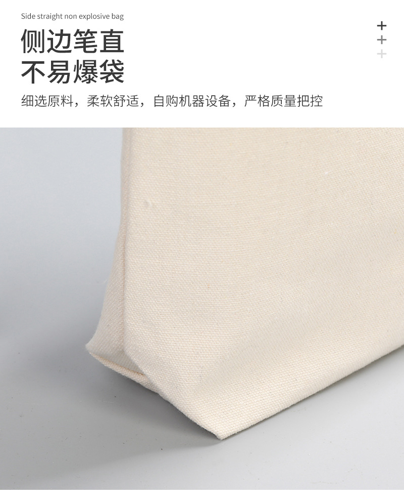 俊鑫帆布袋爆款内页_09