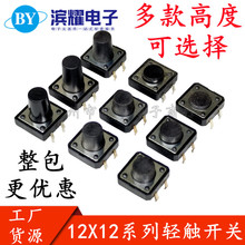 �p�|�_�P12*12*4.3/5/6/7/8/9/10/17/18mm 12X12 4�_ֱ�尴�I�_�P