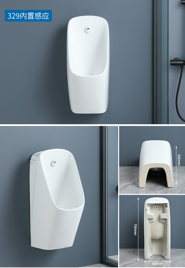 Wall-mounted, floor-standing, fully automatic induction ceramic men's urinal, urinal, household urinal undefined