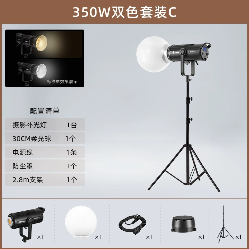 Fill light, lightweight lamp, equipment, wholesale