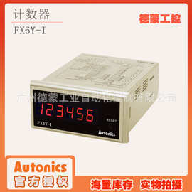 Autonics/奥托尼克斯 加减计数器/计时器 FX6 1段设置