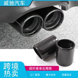 排气管;汽车消声器;车身及附件