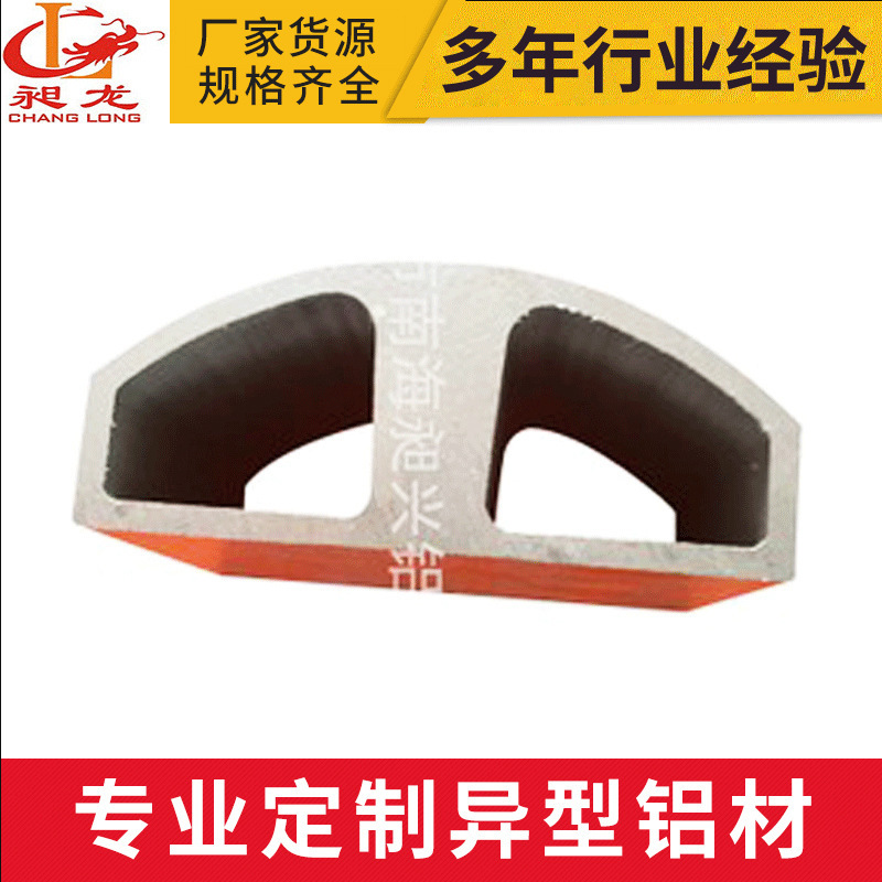 厂家货源工业铝型材及铝型材表面加工石膏线铝型材搭建器材铝材