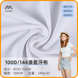 ���Ķ���T���ڴ����� 240gᘿ����ל찱���揗���������ϏS��ֱ��