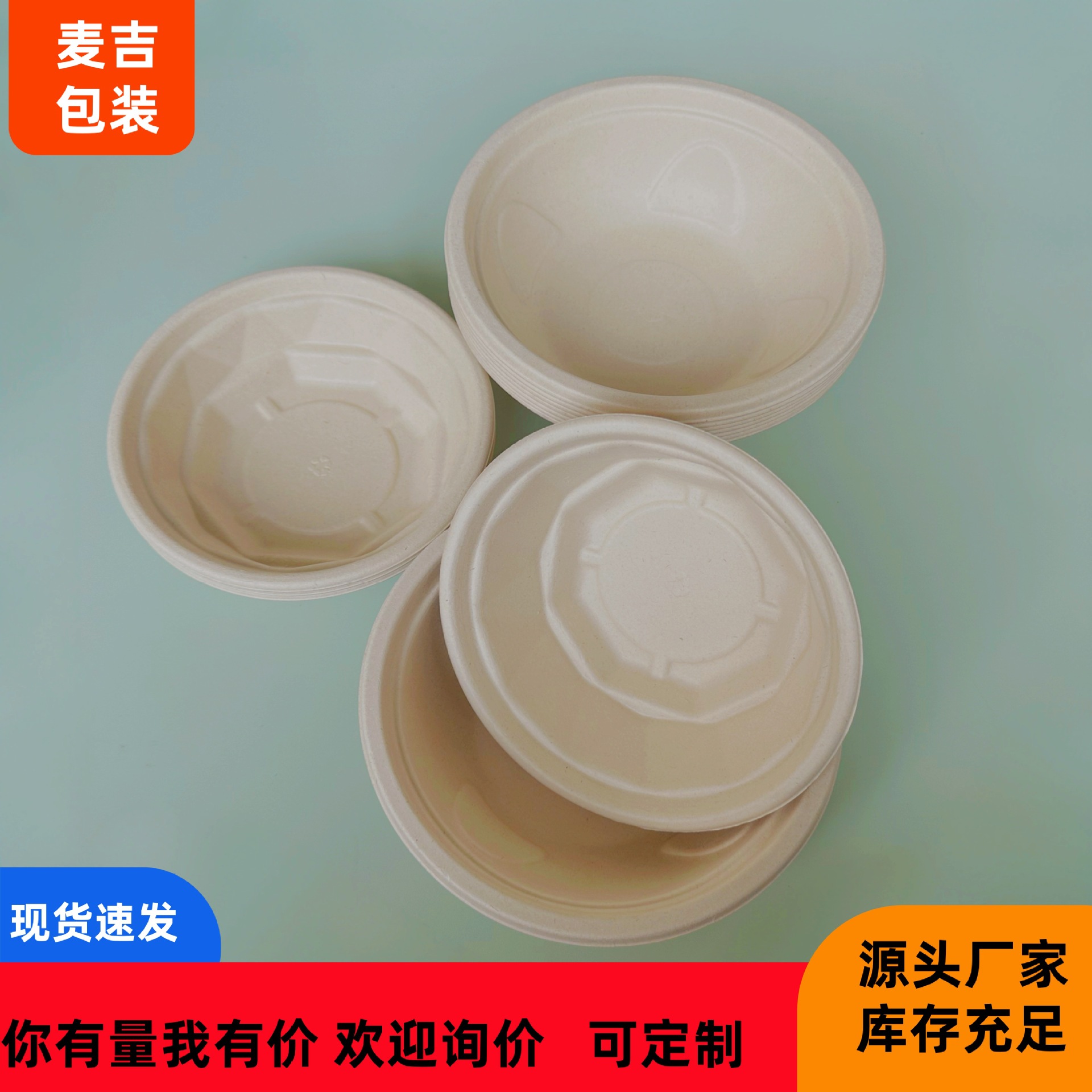 Tazón de pulpa de embalaje para llevar desechable, tazón de diamantes de hielo raspado de barro de yogur y taro, tazón de pétalos gruesos degradables