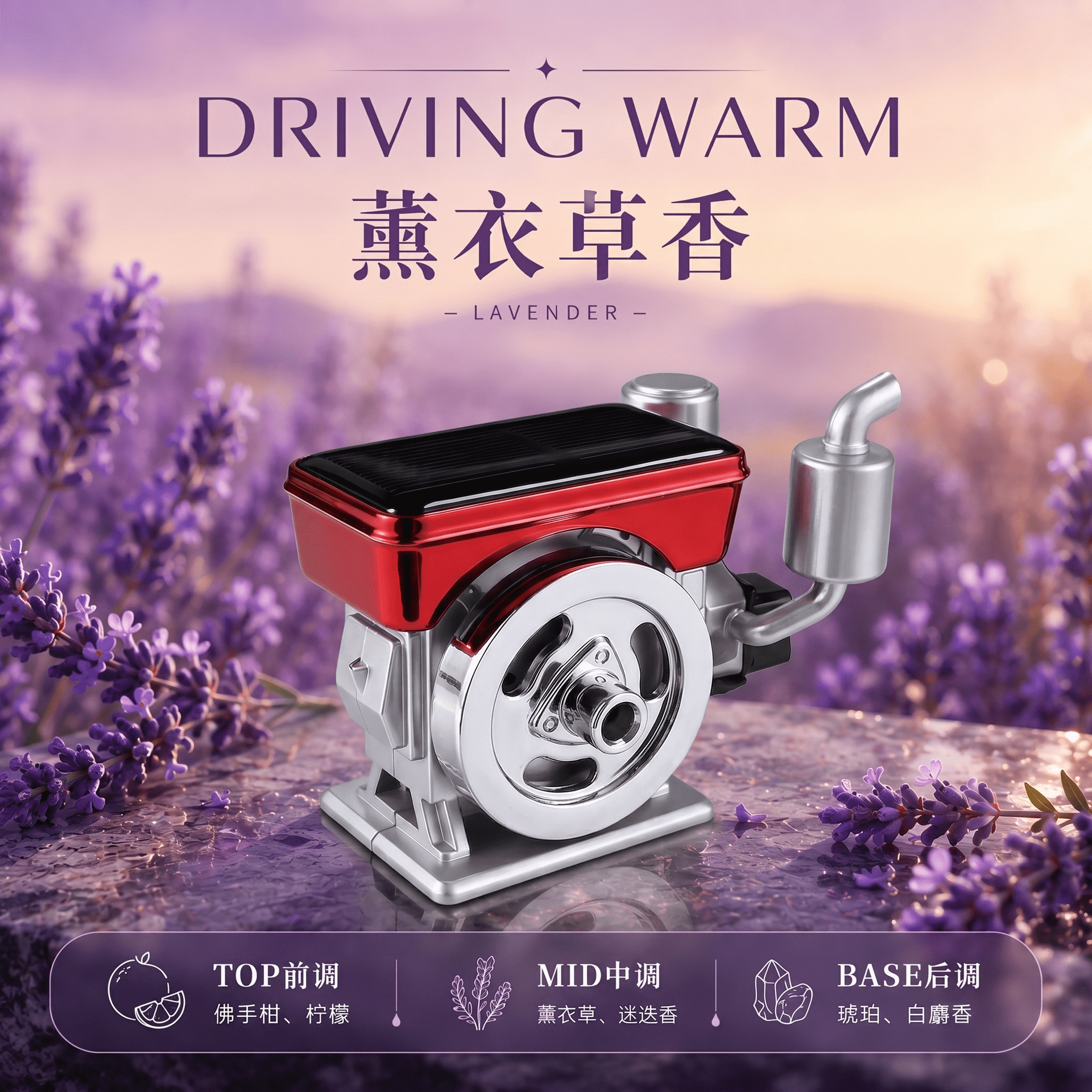 New car fragrance diffuser, long-lasting fragrance and odor-removing ornament for the car, solar-powered automatic rotating car fragrance