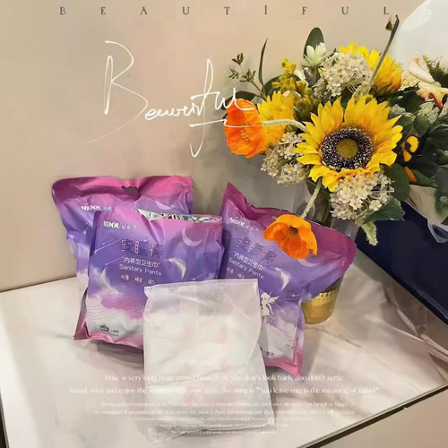 New Arrival sanitary pads (daily use, night use, extended night use, night pads, sleep pants) set, WeChat merchant version, Goddess Code
