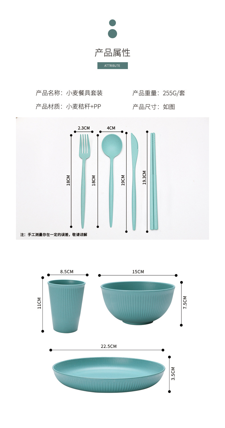 小麦餐具情侣色_05