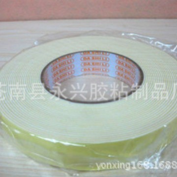 EVA海棉挂钩胶，EVA粘钩胶，挂重胶，圆形双面胶
