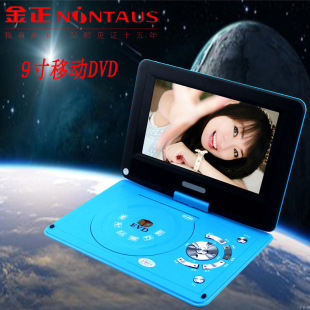 9�����XY-9030�Ƅ�DVD��y��Ӱ���CVCD���������˙C����һ�w�C