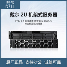 适用戴尔 R740XD机架式服务器主机 铜牌3204/16G/1TB SATA/H350