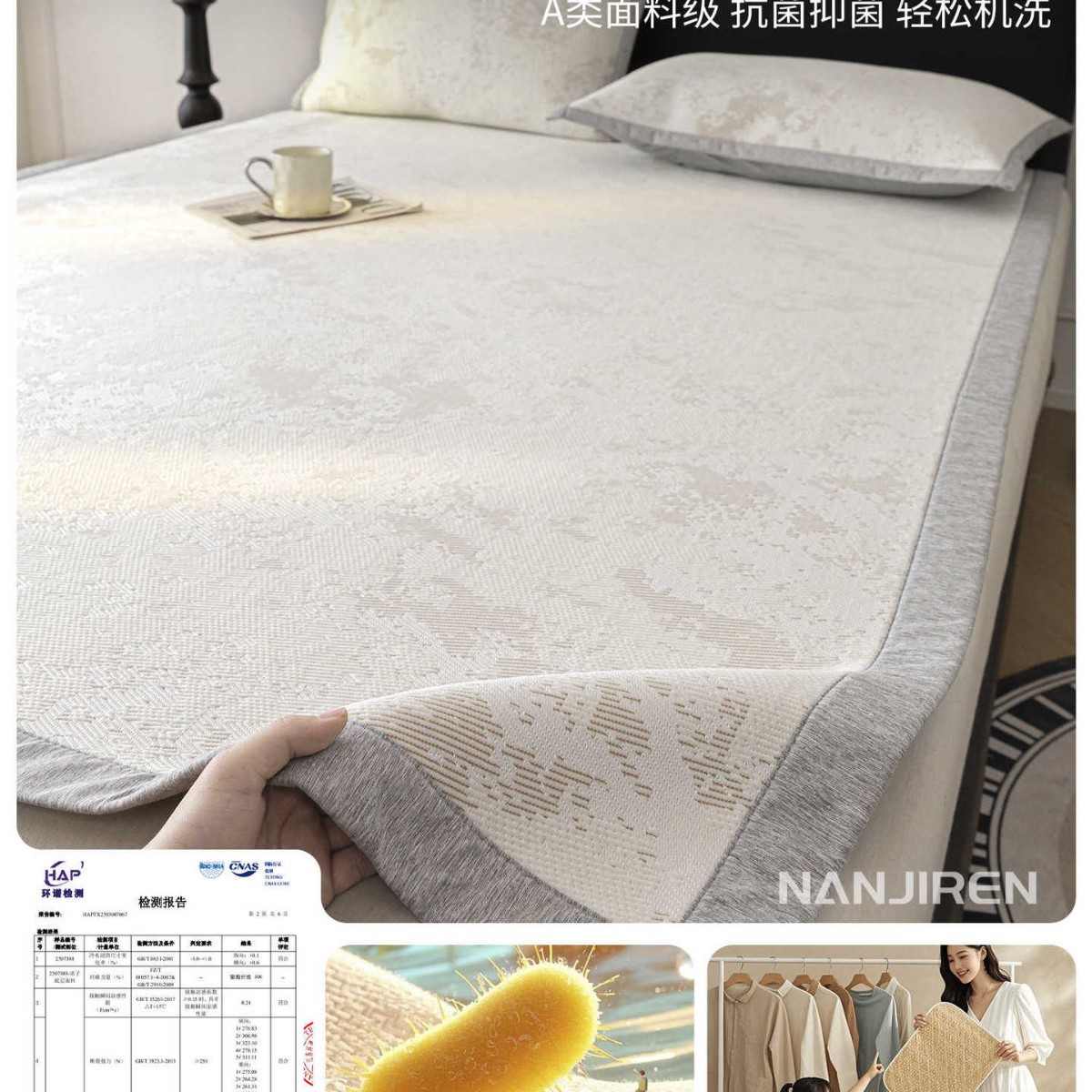 Clase A, alfombra de seda de hielo de verano para madres y bebés, gorro de hielo, dormitorio de verano, alfombra suave, invierno y verano de doble cara, lavable a máquina