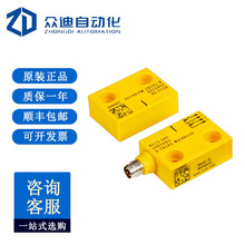 RE13-SAC �ǽӴ�ʽ��ȫ���� ��ʽ��ȫ�ſ��� 1059503