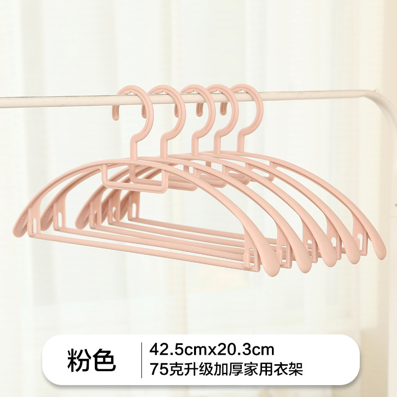 家庭用成人服架プラスチック服支え卸売り滑り止めの広い肩に傷のない洋服店のストラップの棚が太くなっている|undefined