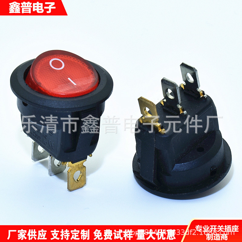 上圆下方KCD1圆形带灯船型开关 开孔20mm3脚2档翘板开关 12V LED