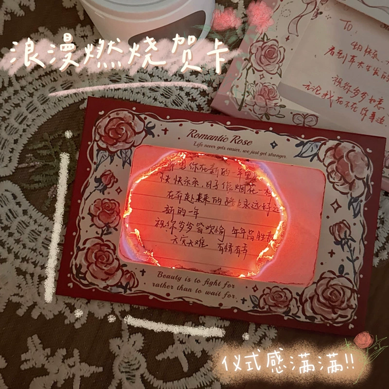 Цветы diy памятные благословения набор горящих конвертов с подарками на день рождения