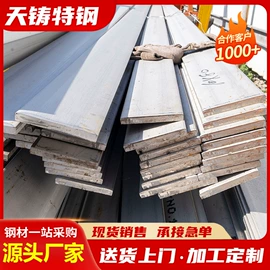 不锈钢圆管;不锈钢板;冷轧板