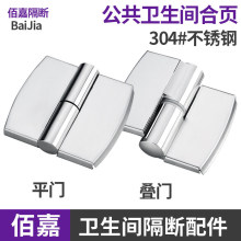 �l���g����������304���P䓹�����������Ԅ��P�T�q�ƽ�T�B�T