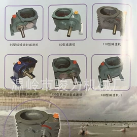 齿轮;渔业机械;纺机配件