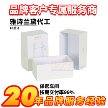 保温杯天地盖包装盒深圳厂家情侣陶瓷杯雨伞咖啡杯彩盒礼品包装