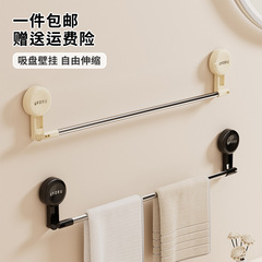 吸盤タオル掛けトイレ穴なし壁掛け式タオル掛け浴室壁伸縮式タオル掛け