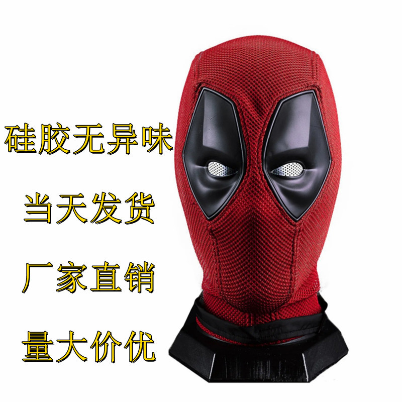 Máscara de Deadpool, máscara tejida, cosplay, merchandising de películas de Marvel, accesorios para bromas de Halloween, accesorio para la cabeza de Deadpool