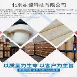 芥酸酰胺 CRODA 为塑料薄膜带来爽滑和开口效果减少夏季析出