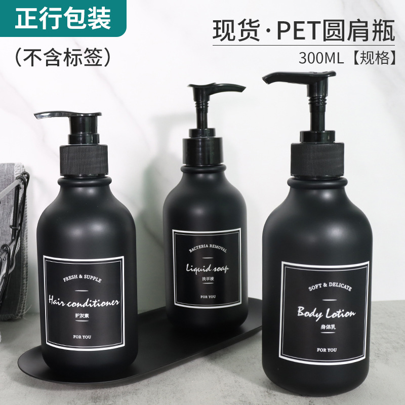 En stock negro boca larga cabeza de la bomba de ducha botella de gel de plástico para mascotas prensa botella de loción 300ml champú sub-botella