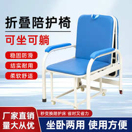 加厚版医院坐躺两用可收起单人陪护椅病房家属陪护休息医用陪护椅