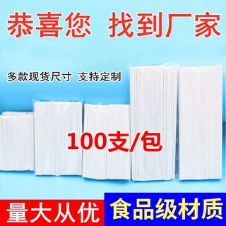 棒棒糖纸棒实心纸棍棒子食品级蛋糕棒棍批发巧克力糖果棍100支装
