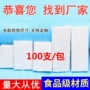 实心巧克力糖果棒子纸棒
