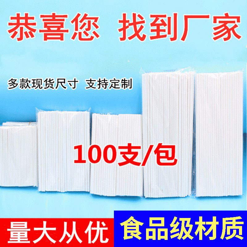 Lollipop Paper Stick Solid Paper Stick Stick Food Grade Cake Stick Stick Wholesale Chocolate Candy Stick 100 Pack Lollipop Paper Stick Solid Paper Stick Stick Food Grade Cake Stick Stick Wholesale Chocolate Candy Stick 100 Pack