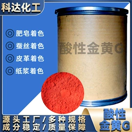 直接染料;碱性染料;其他染料