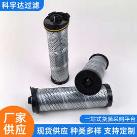 派克液压滤芯GIF系列944851Q液压油滤芯