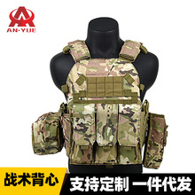 安悦快拆战术马甲户外真人CS军迷防护装备6094作战战术背心迷彩服