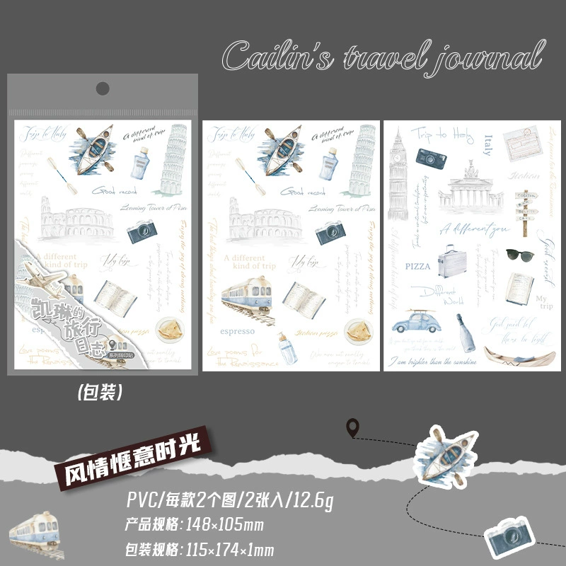 番茄酱少女 Kailin's travel diary series transfer stickers decorative stickers retro handbook material 6