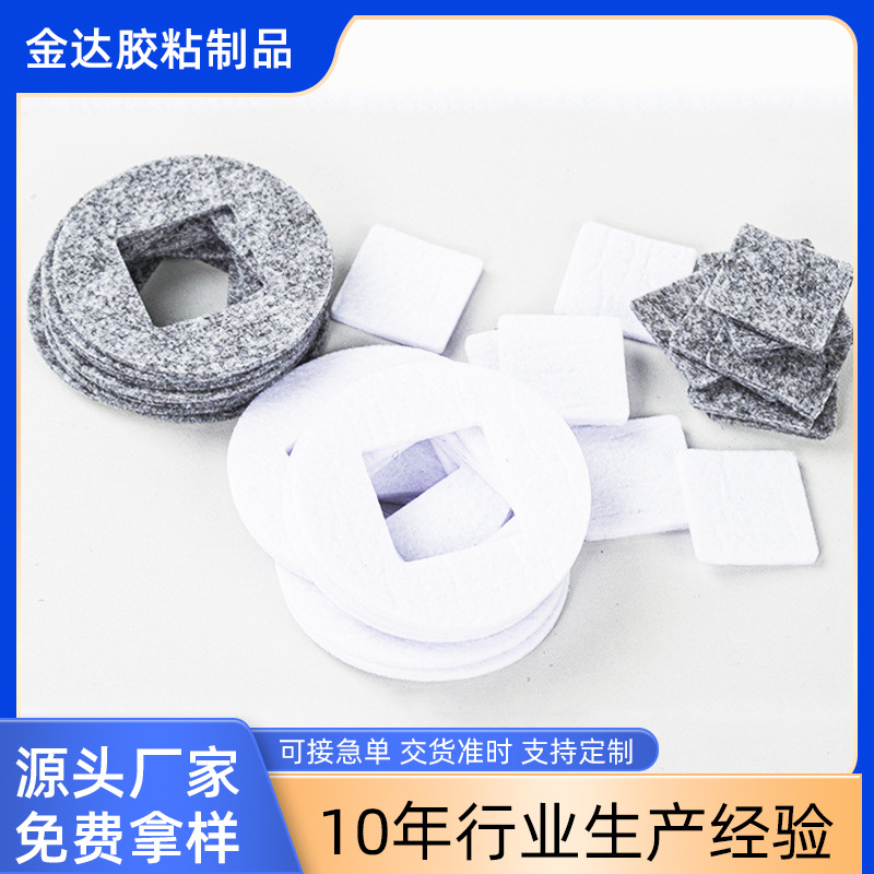Self-adhesive fleece doormat non-woven cloth